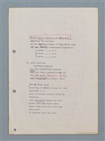 主要名稱：數學詩（〈電算機寫詩〉等中英對照詩作手稿）圖檔，第6張，共18張