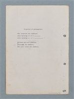 主要名稱：數學詩（〈電算機寫詩〉等中英對照詩作手稿）圖檔，第13張，共18張