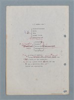 主要名稱：數學詩（〈電算機寫詩〉等中英對照詩作手稿）圖檔，第17張，共18張