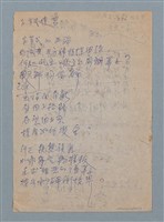 主要名稱：不等式建言圖檔，第1張，共2張