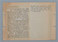 主要名稱：「小數點」簡介圖檔，第1張，共1張