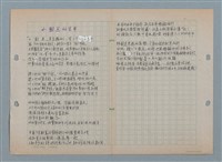 主要名稱：小數點的生平圖檔，第1張，共1張