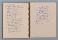主要名稱：空門聯立方程式等詩作手稿（筆記本）圖檔，第34張，共41張