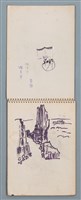 主要名稱：「図画紙」素描本圖檔，第3張，共14張