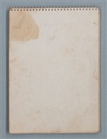 主要名稱：「図画紙」素描本圖檔，第6張，共14張