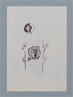 主要名稱：「図画紙」素描本圖檔，第7張，共14張