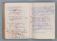 主要名稱：刑鞭吻上了我的臉等手稿（筆記本）圖檔，第76張，共92張