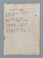 主要名稱：科幻數學詩 零特輯圖檔，第8張，共54張