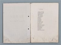 主要名稱：魔幻數學詩（Magical Math-Poem）圖檔，第2張，共71張