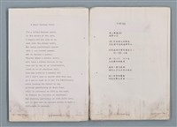 主要名稱：魔幻數學詩（Magical Math-Poem）圖檔，第4張，共71張