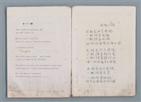 主要名稱：魔幻數學詩（Magical Math-Poem）圖檔，第5張，共71張