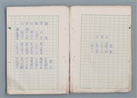 主要名稱：魔幻數學詩（Magical Math-Poem）圖檔，第7張，共71張