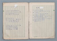 主要名稱：魔幻數學詩（Magical Math-Poem）圖檔，第13張，共71張