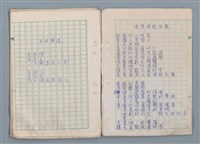 主要名稱：魔幻數學詩（Magical Math-Poem）圖檔，第15張，共71張