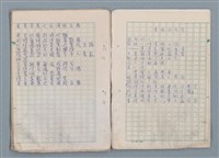 主要名稱：魔幻數學詩（Magical Math-Poem）圖檔，第16張，共71張