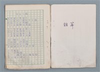 主要名稱：魔幻數學詩（Magical Math-Poem）圖檔，第17張，共71張