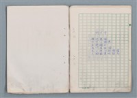 主要名稱：魔幻數學詩（Magical Math-Poem）圖檔，第18張，共71張