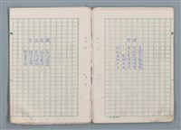 主要名稱：魔幻數學詩（Magical Math-Poem）圖檔，第21張，共71張