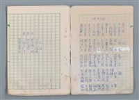 主要名稱：魔幻數學詩（Magical Math-Poem）圖檔，第22張，共71張