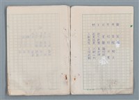 主要名稱：魔幻數學詩（Magical Math-Poem）圖檔，第26張，共71張