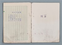主要名稱：魔幻數學詩（Magical Math-Poem）圖檔，第27張，共71張