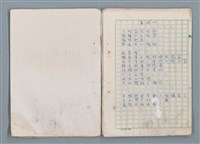 主要名稱：魔幻數學詩（Magical Math-Poem）圖檔，第28張，共71張