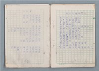 主要名稱：魔幻數學詩（Magical Math-Poem）圖檔，第29張，共71張