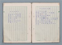 主要名稱：魔幻數學詩（Magical Math-Poem）圖檔，第30張，共71張