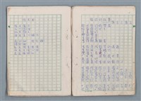 主要名稱：魔幻數學詩（Magical Math-Poem）圖檔，第31張，共71張