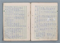 主要名稱：魔幻數學詩（Magical Math-Poem）圖檔，第32張，共71張
