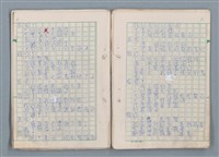 主要名稱：魔幻數學詩（Magical Math-Poem）圖檔，第33張，共71張