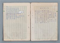 主要名稱：魔幻數學詩（Magical Math-Poem）圖檔，第34張，共71張