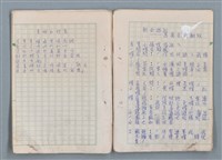 主要名稱：魔幻數學詩（Magical Math-Poem）圖檔，第35張，共71張