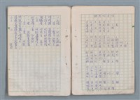主要名稱：魔幻數學詩（Magical Math-Poem）圖檔，第36張，共71張