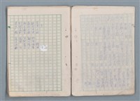 主要名稱：魔幻數學詩（Magical Math-Poem）圖檔，第38張，共71張