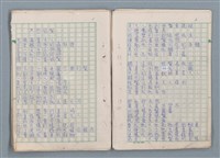 主要名稱：魔幻數學詩（Magical Math-Poem）圖檔，第39張，共71張