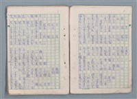 主要名稱：魔幻數學詩（Magical Math-Poem）圖檔，第40張，共71張