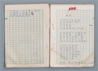 主要名稱：魔幻數學詩（Magical Math-Poem）圖檔，第47張，共71張