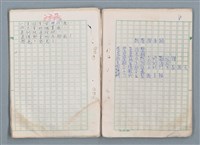 主要名稱：魔幻數學詩（Magical Math-Poem）圖檔，第48張，共71張