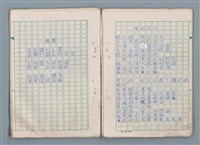 主要名稱：魔幻數學詩（Magical Math-Poem）圖檔，第49張，共71張