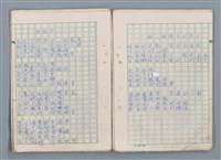 主要名稱：魔幻數學詩（Magical Math-Poem）圖檔，第50張，共71張