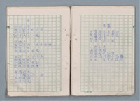 主要名稱：魔幻數學詩（Magical Math-Poem）圖檔，第51張，共71張