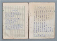 主要名稱：魔幻數學詩（Magical Math-Poem）圖檔，第52張，共71張