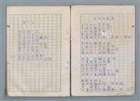 主要名稱：魔幻數學詩（Magical Math-Poem）圖檔，第54張，共71張