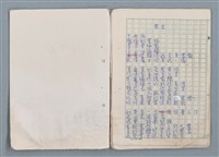 主要名稱：魔幻數學詩（Magical Math-Poem）圖檔，第56張，共71張
