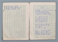 主要名稱：魔幻數學詩（Magical Math-Poem）圖檔，第57張，共71張