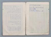 主要名稱：魔幻數學詩（Magical Math-Poem）圖檔，第58張，共71張