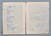 主要名稱：魔幻數學詩（Magical Math-Poem）圖檔，第59張，共71張