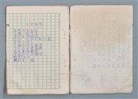 主要名稱：魔幻數學詩（Magical Math-Poem）圖檔，第61張，共71張