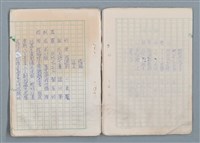 主要名稱：魔幻數學詩（Magical Math-Poem）圖檔，第62張，共71張